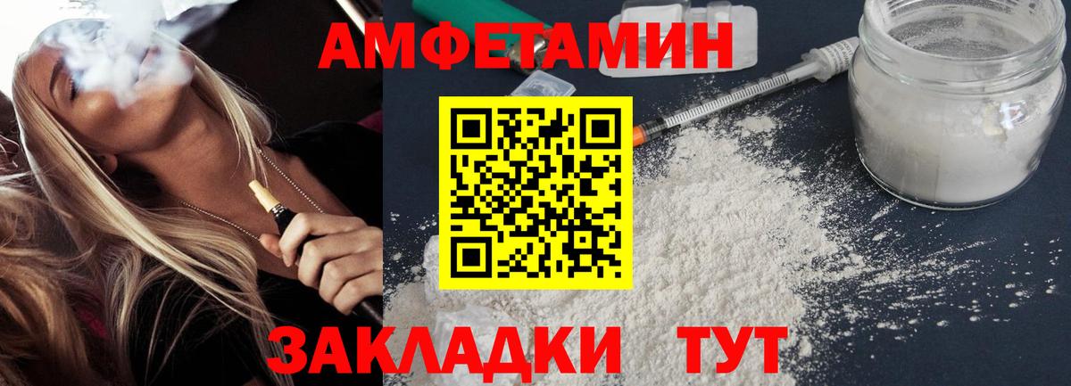 Амфетамин 98%  АМФЕТАМИН  Кемерово  Вход с VPN 
