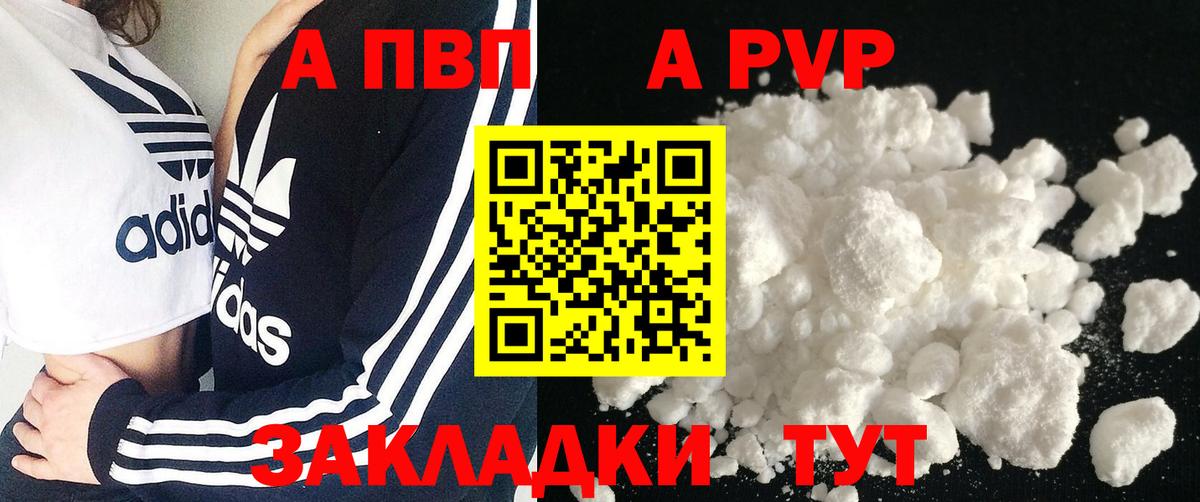 APVP СК КРИС Кемерово