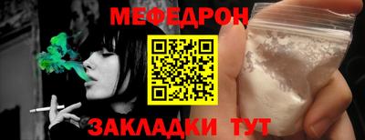 кристаллы Коммунар
