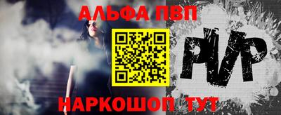 таблы Конаково