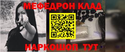кристаллы Коммунар