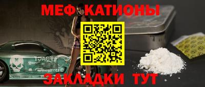 таблы Конаково