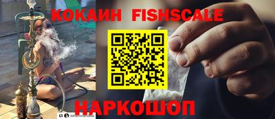 ГАЛЛЮЦИНОГЕННЫЕ ГРИБЫ Комсомольск-на-Амуре