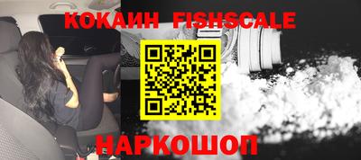 ГАЛЛЮЦИНОГЕННЫЕ ГРИБЫ Комсомольск-на-Амуре