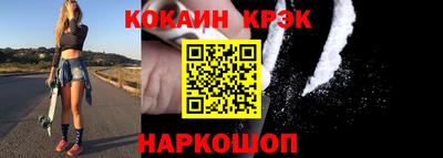 ГАЛЛЮЦИНОГЕННЫЕ ГРИБЫ Комсомольск-на-Амуре