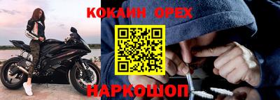 ГАЛЛЮЦИНОГЕННЫЕ ГРИБЫ Комсомольск-на-Амуре