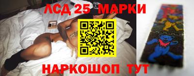 кристаллы Коммунар