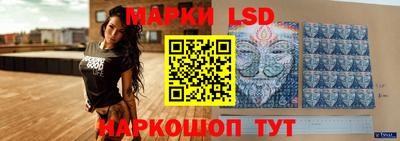 кристаллы Коммунар