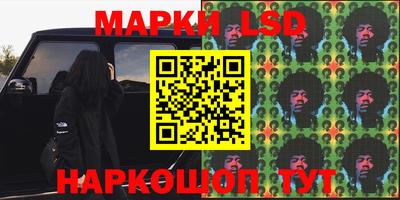 кристаллы Коммунар