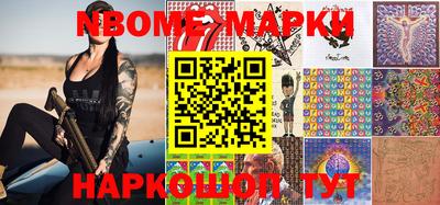 ГАЛЛЮЦИНОГЕННЫЕ ГРИБЫ Комсомольск-на-Амуре