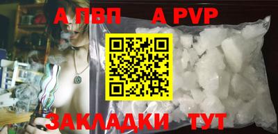 таблы Конаково