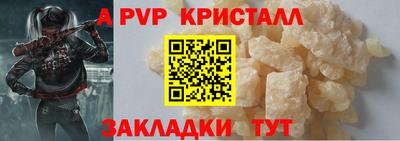 таблы Конаково