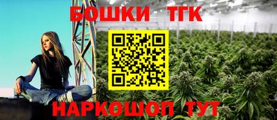 таблы Конаково