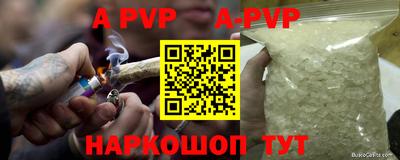 ГАЛЛЮЦИНОГЕННЫЕ ГРИБЫ Комсомольск-на-Амуре