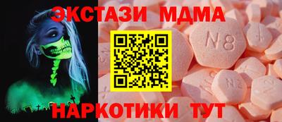 таблы Конаково