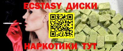 таблы Конаково