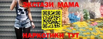 ГАЛЛЮЦИНОГЕННЫЕ ГРИБЫ Комсомольск-на-Амуре