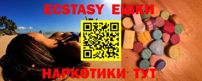 кристаллы Коммунар