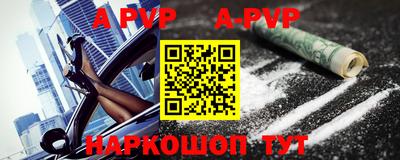 ГАЛЛЮЦИНОГЕННЫЕ ГРИБЫ Комсомольск-на-Амуре
