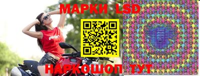 ГАЛЛЮЦИНОГЕННЫЕ ГРИБЫ Комсомольск-на-Амуре