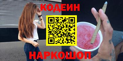 ГАЛЛЮЦИНОГЕННЫЕ ГРИБЫ Комсомольск-на-Амуре