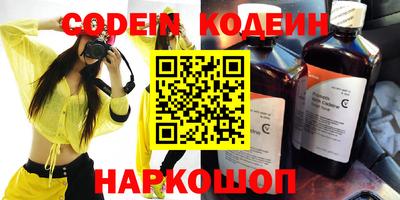 таблы Конаково