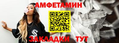 ГАЛЛЮЦИНОГЕННЫЕ ГРИБЫ Комсомольск-на-Амуре