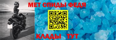 кристаллы Коммунар