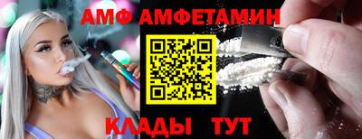кристаллы Коммунар
