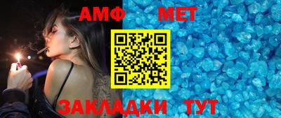 кристаллы Коммунар