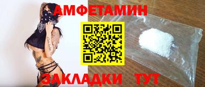 ГАЛЛЮЦИНОГЕННЫЕ ГРИБЫ Комсомольск-на-Амуре