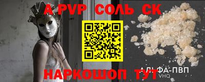 кристаллы Коммунар