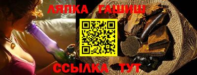 ГАЛЛЮЦИНОГЕННЫЕ ГРИБЫ Комсомольск-на-Амуре