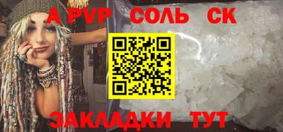 таблы Конаково