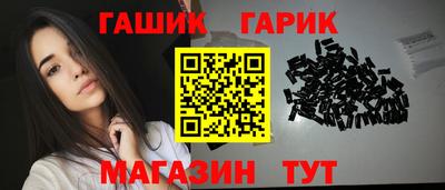 ГАЛЛЮЦИНОГЕННЫЕ ГРИБЫ Комсомольск-на-Амуре