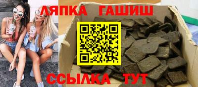 ГАЛЛЮЦИНОГЕННЫЕ ГРИБЫ Комсомольск-на-Амуре