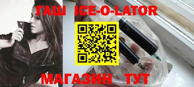 таблы Конаково