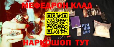 кристаллы Коммунар