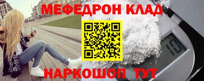 таблы Конаково