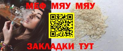 таблы Конаково