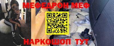 таблы Конаково