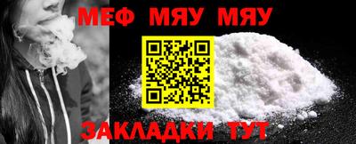 таблы Конаково