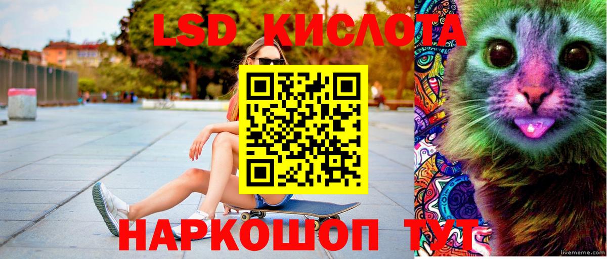 Кемерово  Марки N-bome 1,5мг  Марки NBOMe  Марки N-bome 1,5мг  Вход с VPN 
