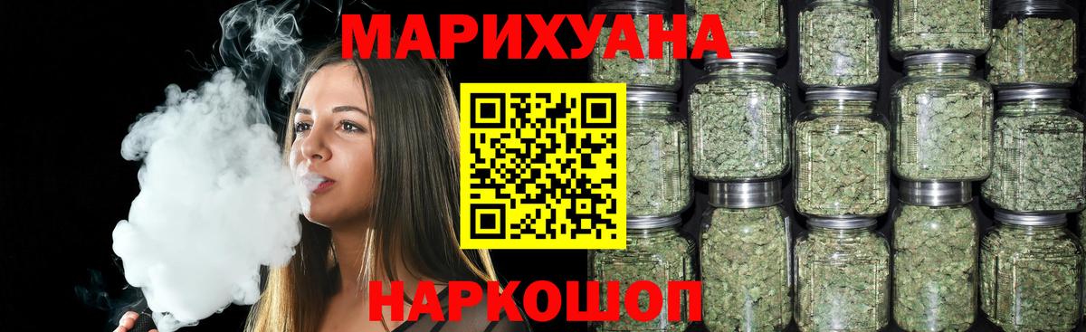 Кетамин  ГАШ  Кемерово  Вход с VPN  Меф МЯУ МЯУ   Конопля  Купить наркотик  APVP СК кристаллы  Кокаин  Экстази 