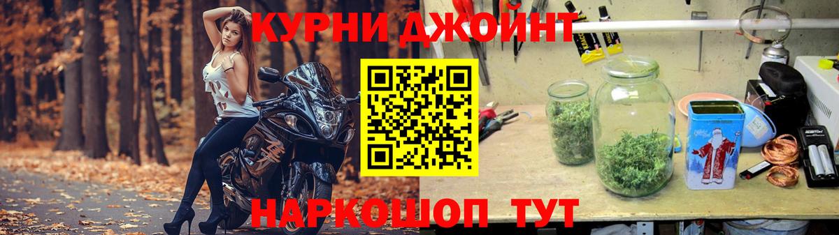 Бошки марихуана AK-47 Кемерово