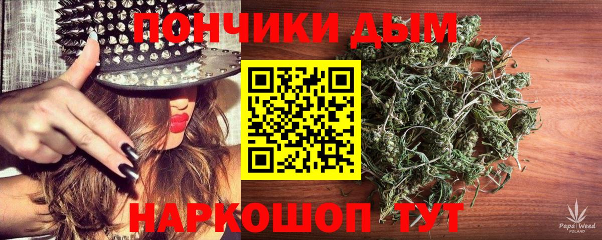 Каннабис сатива  Конопля VHQ  Бошки марихуана VHQ  Вход с VPN  Кемерово 